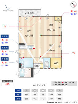 Alouette 203 【茨城県水戸駅】 の間取り図