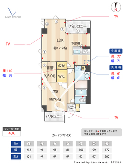 VerdeLeaf菊井 601 【愛知県亀島駅】 の間取り図