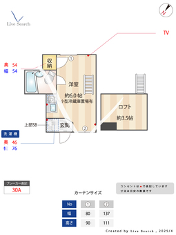 ベルポアン立川 101 【東京都立川駅】 の間取り図