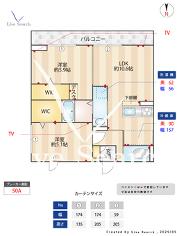 エクセルⅠ 201 【神奈川県　橋本駅】 の間取り図