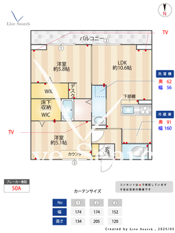 エクセルⅠ 102 【神奈川県橋本駅】 の間取り図