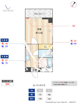 リ・ヴェール 205 【東京都西小山駅】 の間取り図