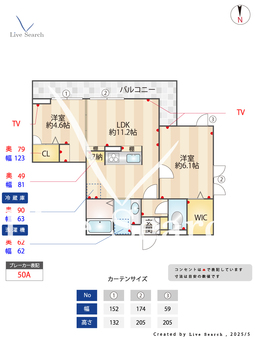 エクセルⅠ 303 【神奈川県　橋本駅】 の間取り図