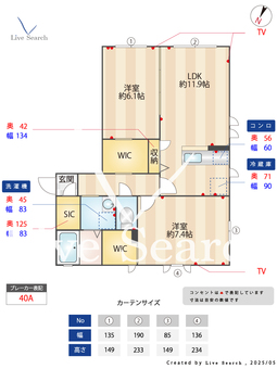 メゾン・ドゥ・ブランB  103 【茨城県水戸】 の間取り図