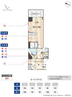 コンフォリア・リヴ関内 203 【神奈川県伊勢佐木長者町駅】 の間取り図