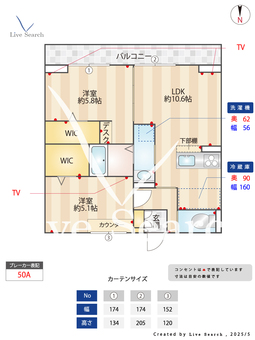 エクセルⅠ 202 【神奈川県橋本駅】 の間取り図
