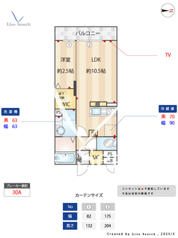 CELESTIA LAKE 102 【埼玉県越谷レイクタウン】 の間取り図