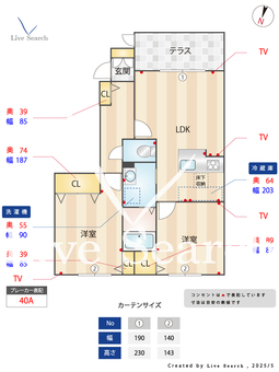 エクセルコート須玖 102 【井尻駅】 の間取り図