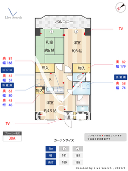 ビコラかしわ台 405 【神奈川県かしわ台駅】 の間取り図