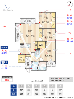 プレミアス新屋敷 201 【熊本県水前寺駅】 の間取り図