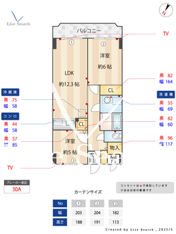 エルム中川 203 【神奈川県中川駅】 の間取り図