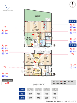 春日市天神山戸建て貸家 1 【博多南駅】 の間取り図