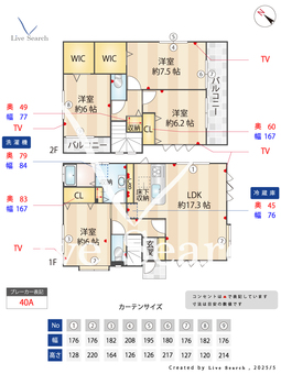 うれし野貸家 1 【ふじみ野】 の間取り図