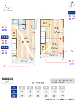  須加アパート 101 【埼玉県秩父鉄道秩父本線 武州荒木駅】 の間取り図