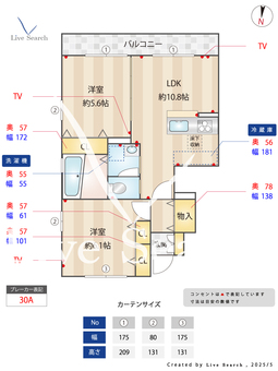Be style 101 【東京都練馬春日町駅】 の間取り図
