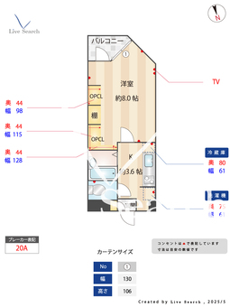 アプリーレ京町 308 【熊本県上熊本駅】 の間取り図