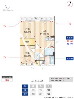 五反田ガーデン 203 【埼玉県東武鉄道野田線　大和田駅　徒歩17分】 の間取り図