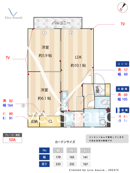 フラットツインA 102 【茨城県つくば駅】 の間取り図