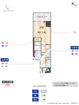 コンフォリア・リヴ関内 1002 【神奈川県伊勢佐木長者町駅】 の間取り図