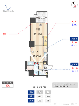 クリスタルグランツ難波南ポルックス 401 【大阪府大阪メトロ御堂筋線 大国町駅】 の間取り図