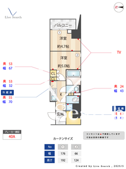 ラティエラ四谷 804 【四谷三丁目駅】 の間取り図