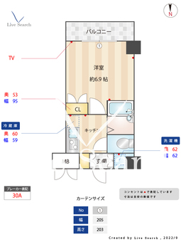 クレイシア両国 604 【東京都両国駅（都営大江戸線）】 の間取り図