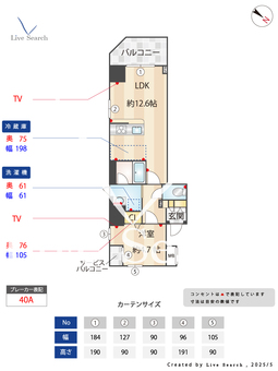 コンフォリア・リヴ関内 1003 【神奈川県伊勢佐木長者町駅】 の間取り図