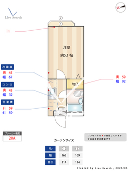 ウインベル北綾瀬 106 【東京都北綾瀬駅】 の間取り図
