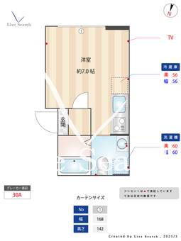 プリリア戸部 201 【神奈川県戸部駅】 の間取り図