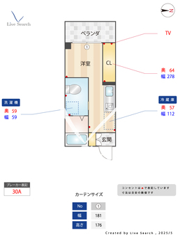 ドミール吉田 101 【東京都是政】 の間取り図