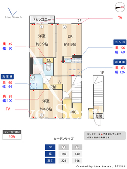 グレイスコート 203 【茨城県勝田】 の間取り図