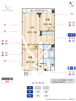 セーナ中野 505 【東京都中野駅】 の間取り図