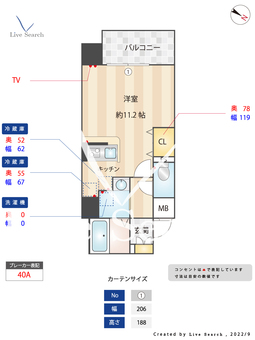 プライムレジデンス神戸・県庁前 704 【兵庫県神戸市営地下鉄西神・山手線「県庁前」駅】 の間取り図