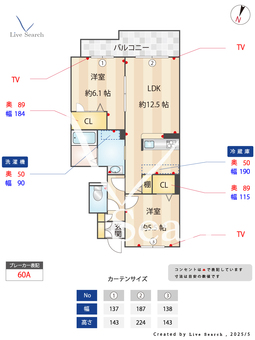 MビレッジⅡ　A棟 103 【熊本県東海学園前駅】 の間取り図