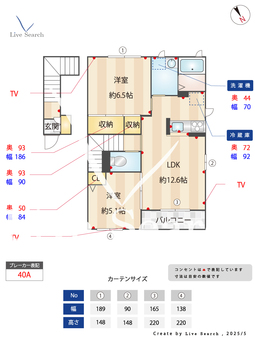 ルミエールA 203 【茨城県水戸駅】 の間取り図