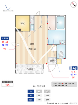 楓樹館 101 【茨城県つくば駅】 の間取り図