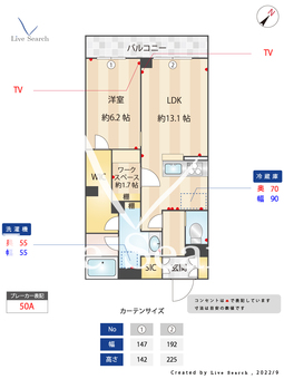 ディーコート 202 【東京都三鷹台駅】 の間取り図