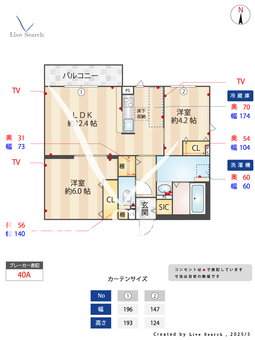 テラス高輪ざくろ坂 001 【東京都品川駅】 の間取り図