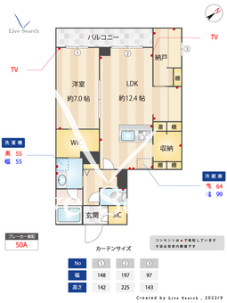 ディーコート 301 【東京都三鷹台駅】 の間取り図