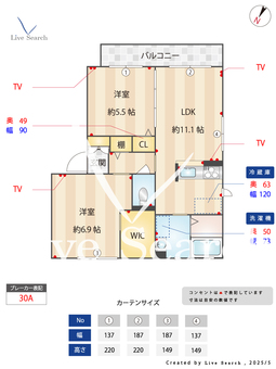 ヴァンテ・ドミールA 201 【茨城県赤塚】 の間取り図
