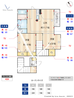 メゾン枝川 202 【茨城県勝田】 の間取り図