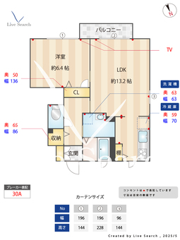 メゾン・ボヌール　F 101 【茨城県神立駅】 の間取り図