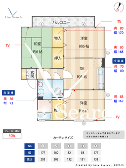 フォレストヴィラ　弐番館 202 【埼玉県京浜東北・根岸線　さいたま新都心駅　徒歩16分】 の間取り図