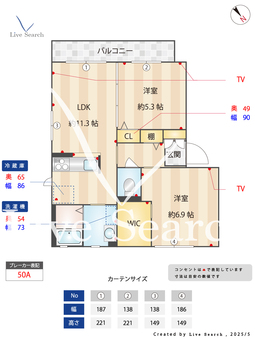 キャトルセゾンA 202 【茨城県赤塚】 の間取り図
