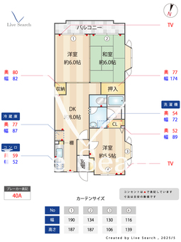 ビューラー風久保2 103 【神奈川県溝の口駅】 の間取り図