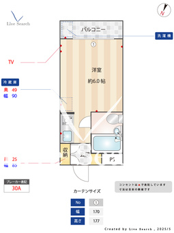 クリスタル中井 103 【東京都西武新宿線中井駅】 の間取り図