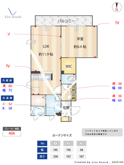マストライフ研究学園B 105 【茨城県研究学園】 の間取り図