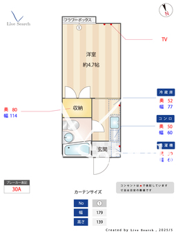 コーポ玉川 202 【東京都鷹の台駅】 の間取り図