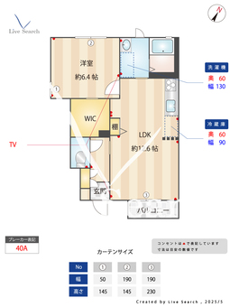マロンフィールドA 101 【茨城県水戸】 の間取り図