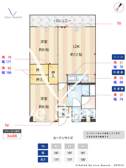 第2三城ハイツ 601 【福岡県JR　南福岡駅】 の間取り図